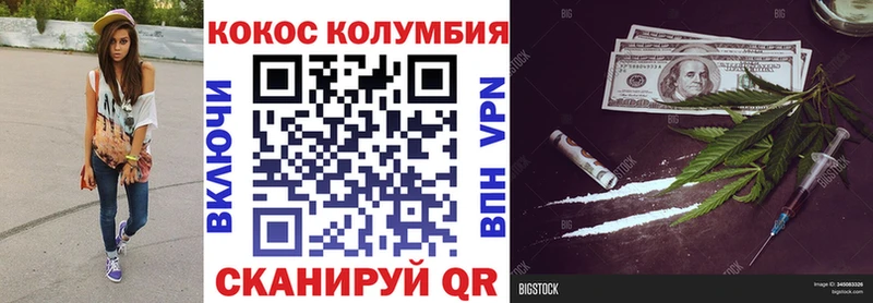КОКАИН VHQ Сысерть