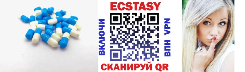 blacksprut сайт  даркнет сайт  Сысерть  Экстази Cube 