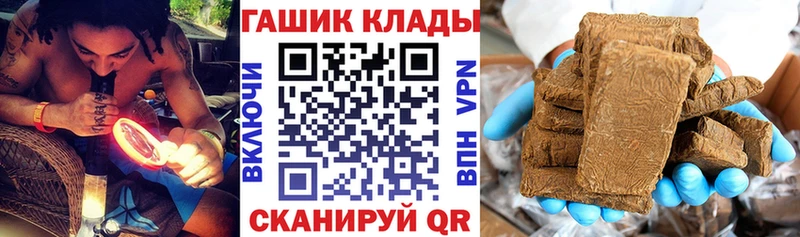 сколько стоит  Сысерть  ГАШИШ Изолятор 