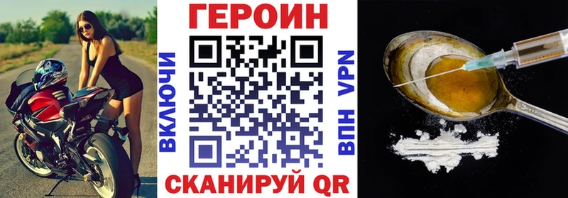 ГЕРОИН герыч  ОМГ ОМГ ссылки  Сысерть 