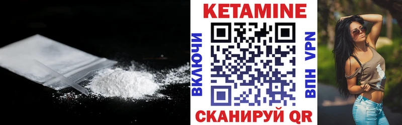 КЕТАМИН VHQ  где продают   Сысерть 