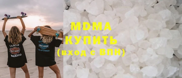 скорость mdpv Армянск