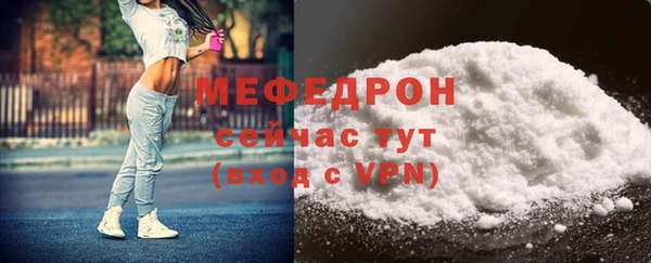 скорость mdpv Армянск
