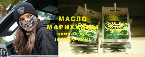 скорость mdpv Армянск