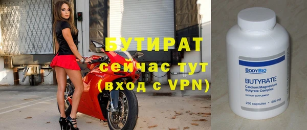 скорость mdpv Армянск