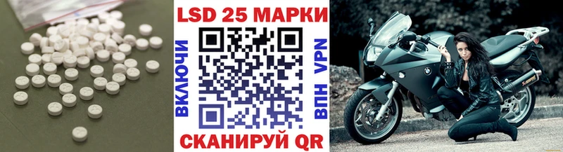 наркотики Сысерть площадка официальный сайт Лсд 25 экстази кислота