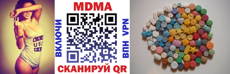 МДМА кристаллы  МЕГА ССЫЛКА  Сысерть  купить наркотик 