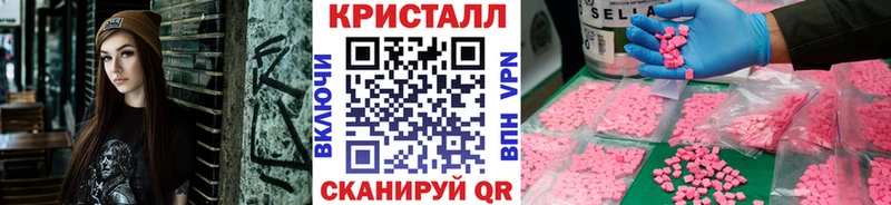 где купить   Сысерть  Метамфетамин Декстрометамфетамин 99.9% 