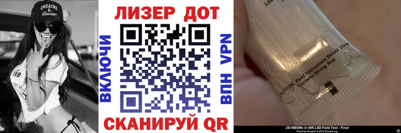Марки N-bome 1500мкг  Сысерть 