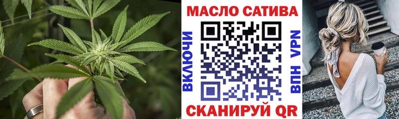 дарнет шоп  Сысерть  ТГК вейп 