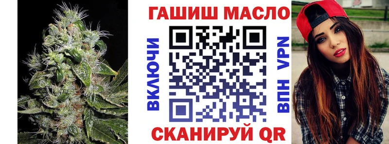 Дистиллят ТГК жижа Сысерть